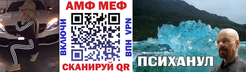 АМФ Premium  Емва 