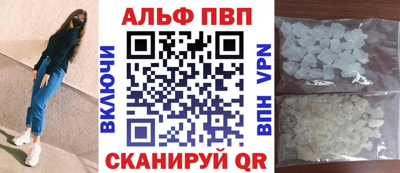 Alfa_PVP мука  hydra сайт  Емва 