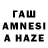 Гашиш hashish BroW 231