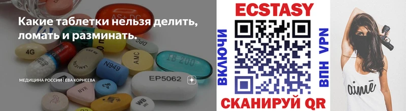 Экстази DUBAI  Емва 