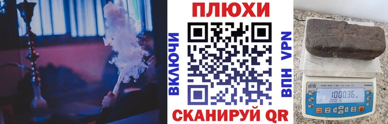 нарко площадка как зайти  Емва  ГАШ Ice-O-Lator 