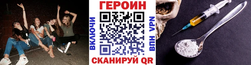 Героин Афган даркнет Telegram Емва где купить наркоту