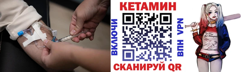 КЕТАМИН VHQ OMG зеркало Емва