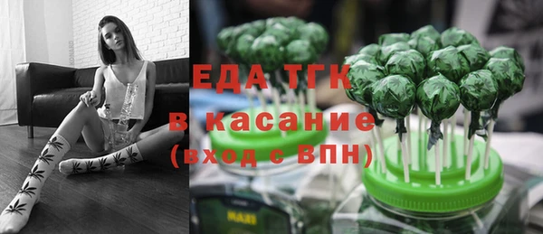 сатива Абдулино