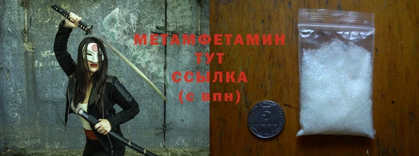 ECSTASY Абаза