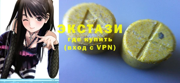 ECSTASY Абаза