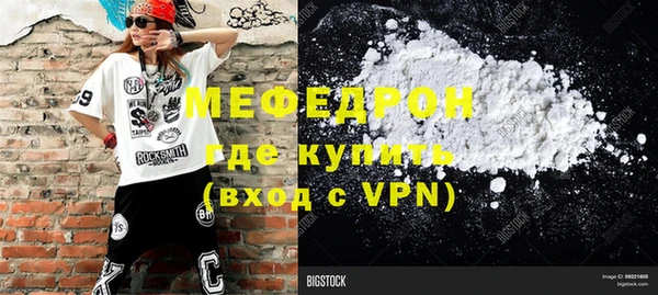 сатива Абдулино
