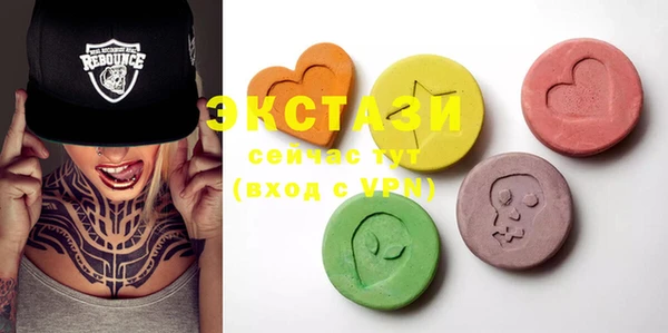 ECSTASY Абаза