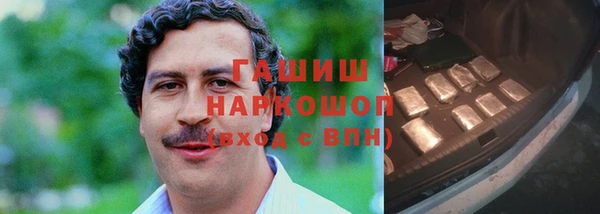 сатива Абдулино