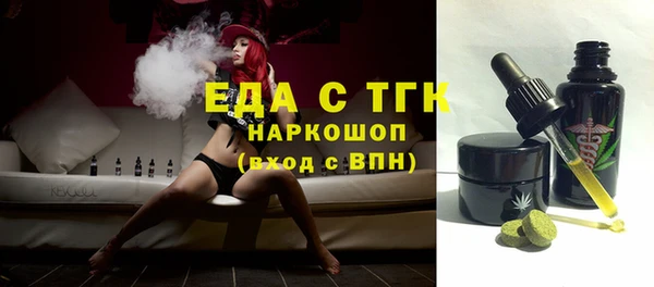 ECSTASY Абаза