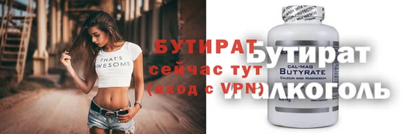 ECSTASY Абаза