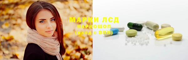 СК Рославль