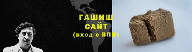 сатива Абдулино