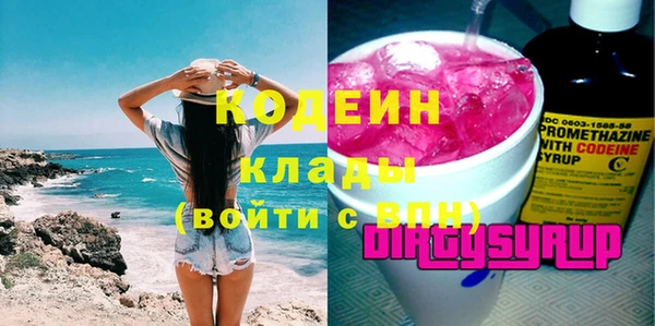 ECSTASY Абаза