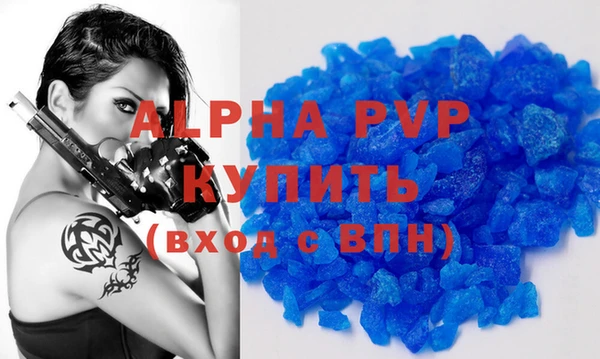 ECSTASY Абаза