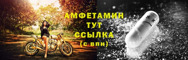 сатива Абдулино