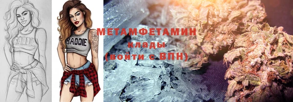 сатива Абдулино
