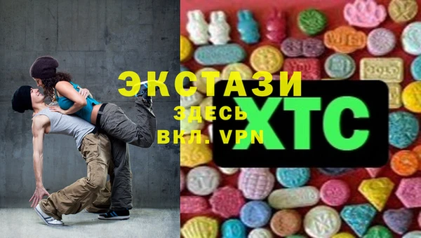 мдма Саяногорск