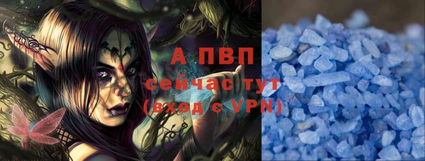 сатива Абдулино