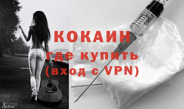 сатива Абдулино