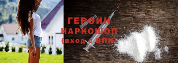сатива Абдулино