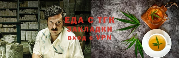 сатива Абдулино