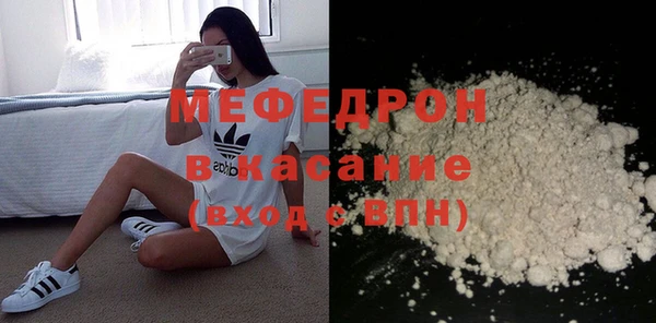 сатива Абдулино