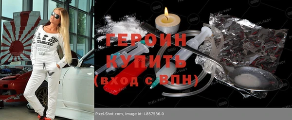 ECSTASY Абаза