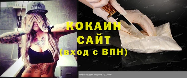 скорость Абинск