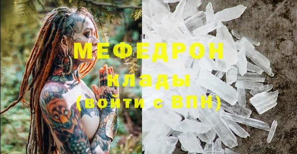 mix Алексин