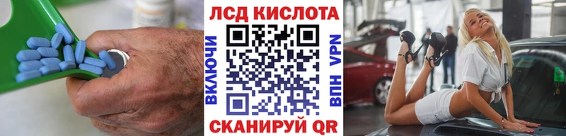 Лсд 25 экстази кислота  Емва 