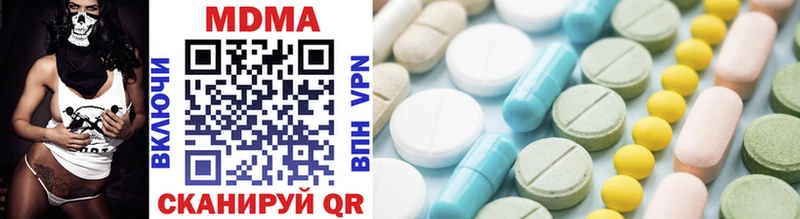 MDMA Molly  Емва 