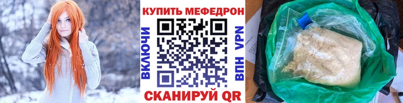 Мефедрон VHQ  блэк спрут маркетплейс  Емва 