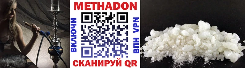 МЕТАДОН кристалл  как найти закладки  Емва 