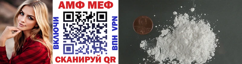 МЕТАМФЕТАМИН Methamphetamine  mega tor  Емва 