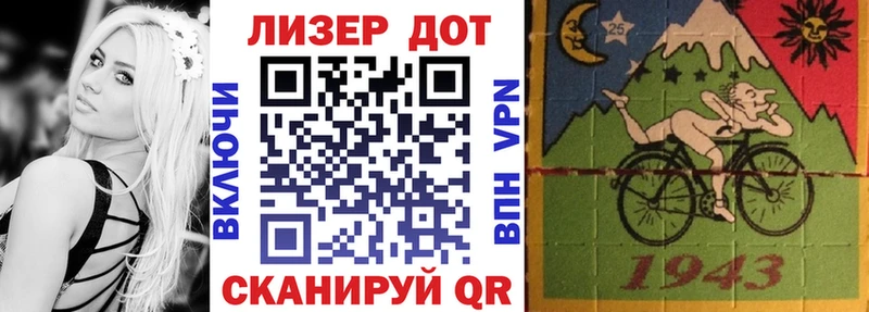 что такое   mega ссылка  Марки 25I-NBOMe 1500мкг  Емва 