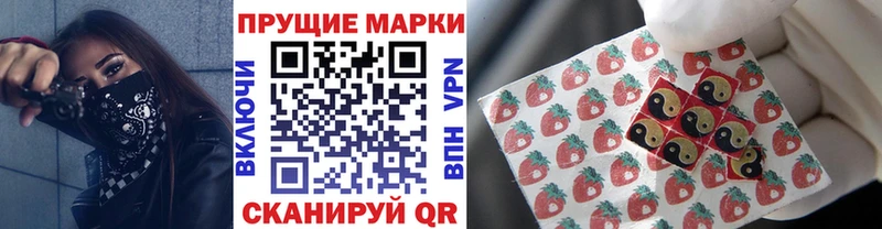 Наркотические марки 1,8мг Емва