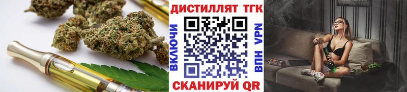 KRAKEN онион  Емва  Дистиллят ТГК вейп с тгк 